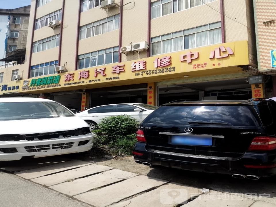 藤县东海汽车维修中心(途虎养车河东旧出城路店)