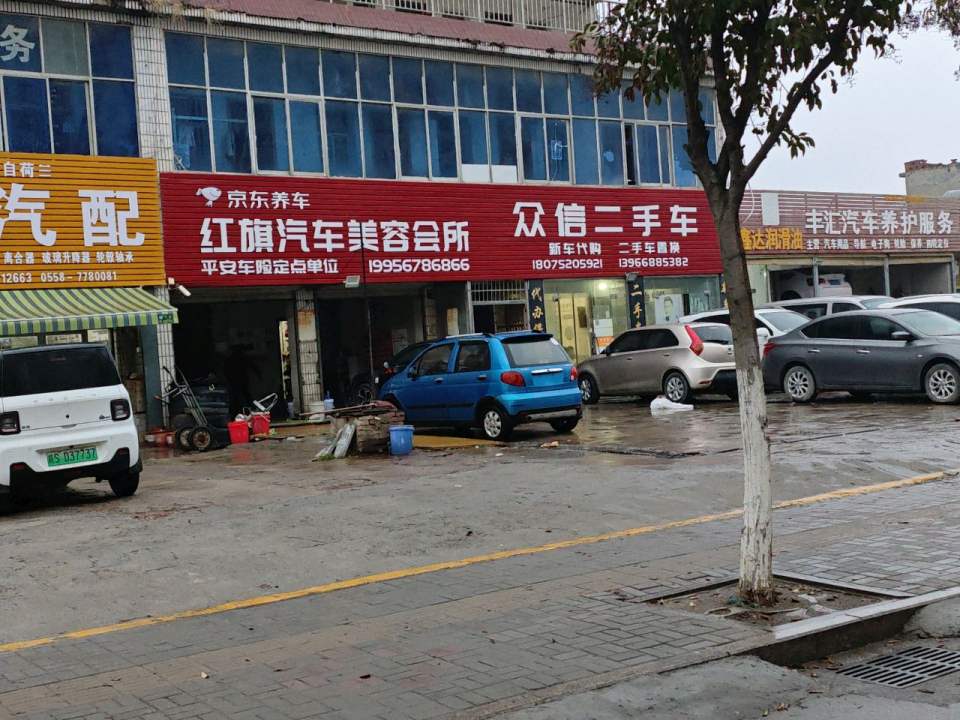 众信二手车(鲲鹏路)