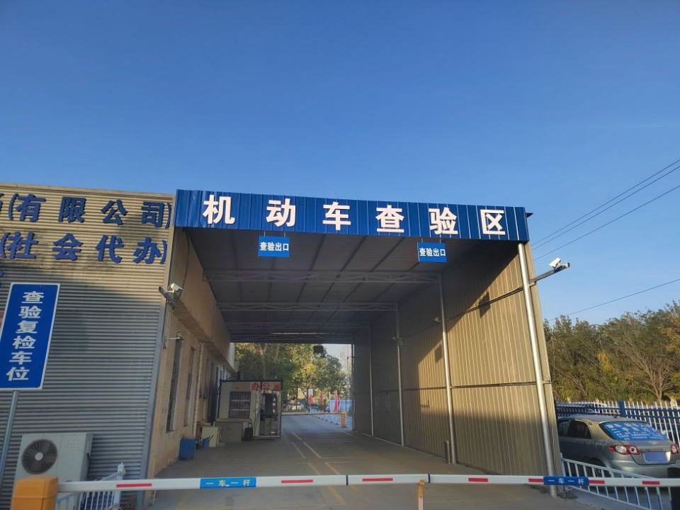 林平二手车市场