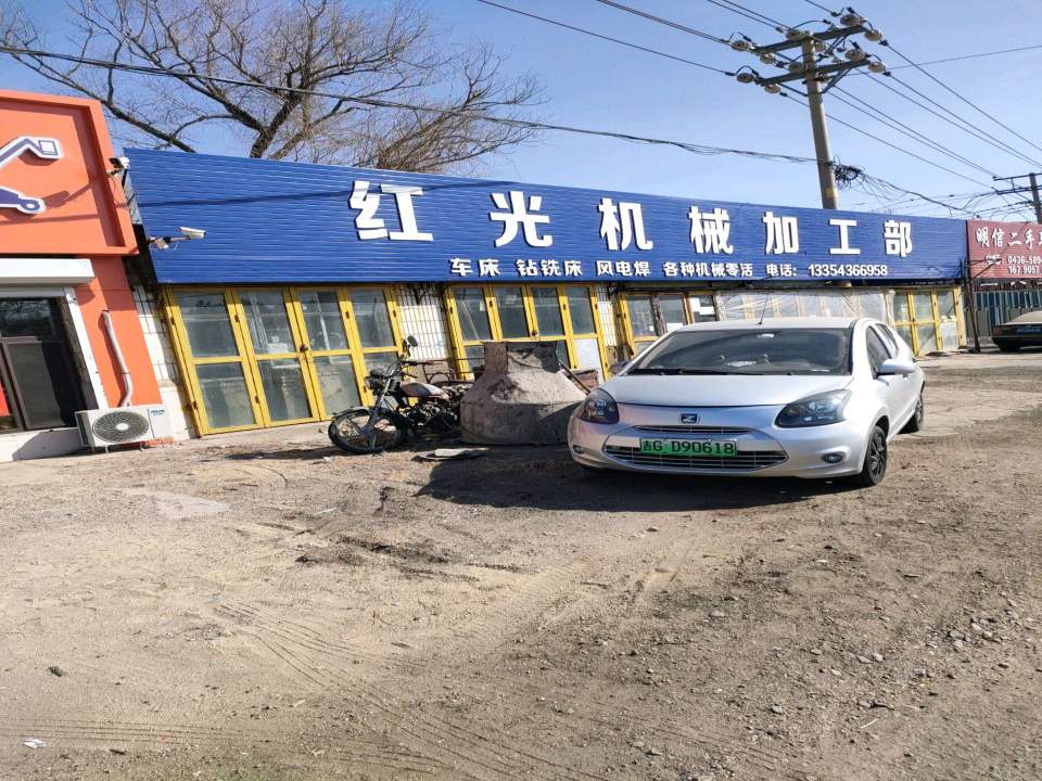 张明二手车