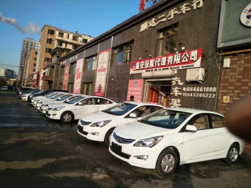 顺达二手车行(中兴街店)