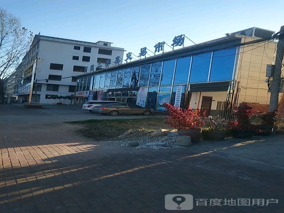 二手车交易市场(燃灯路店)