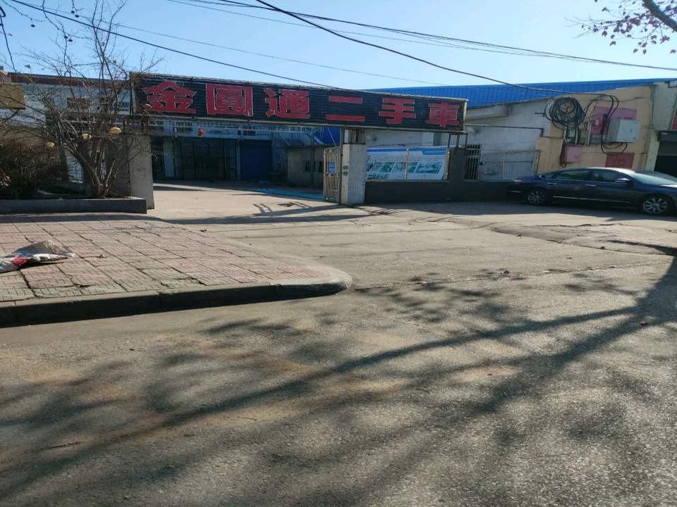 金圆通二手车