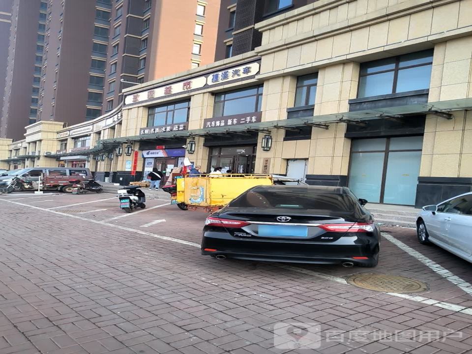 汽车饰品新车二手车