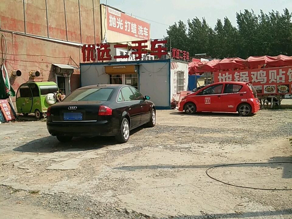 优选二手车(灵山路店)