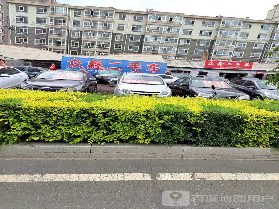 铭鑫二手车(交通街)