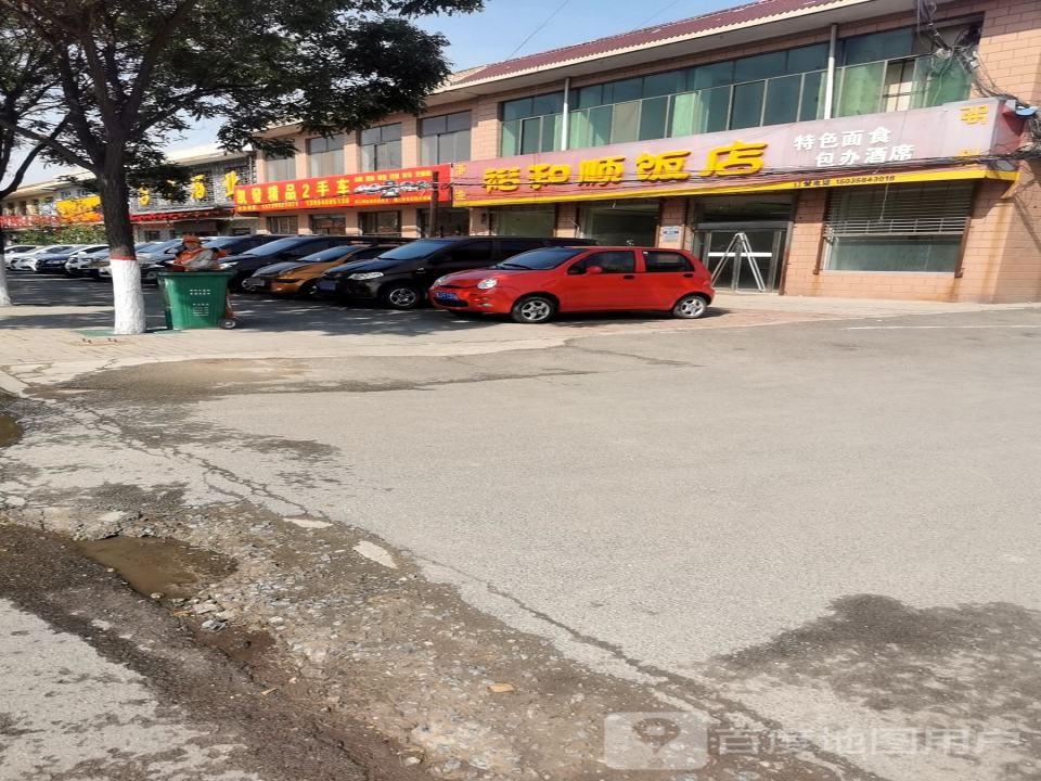 凯发精品2手车