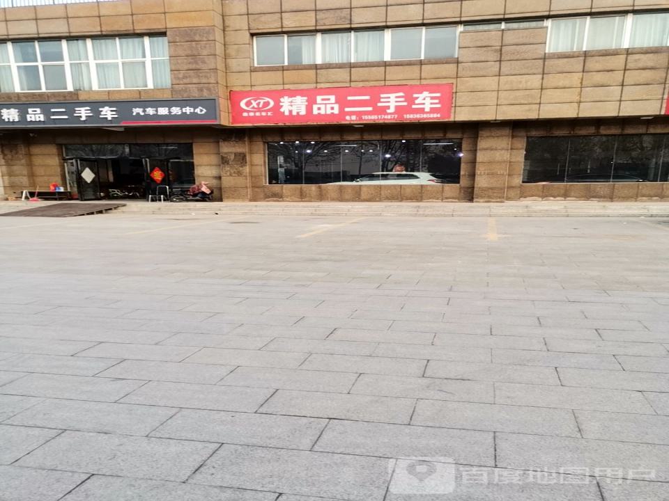 天之蓝汽贸精品二手车展厅