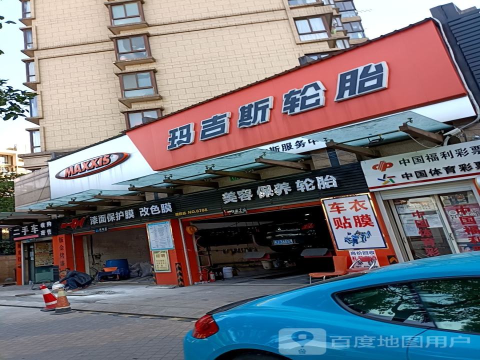 二手车(金沙江路店)