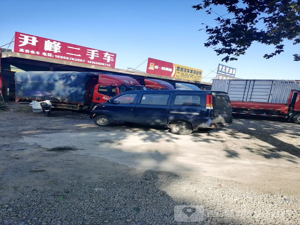 尹峰二手车