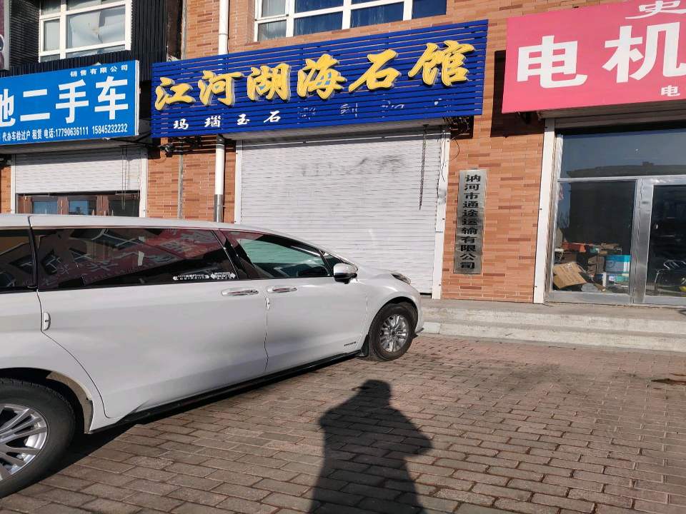 众驰二手车(环城西大街)