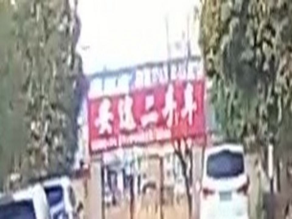 安途二手车