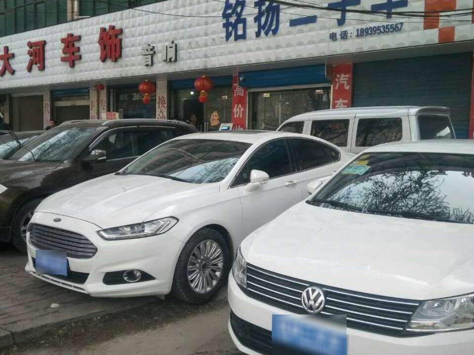 铭扬二手车