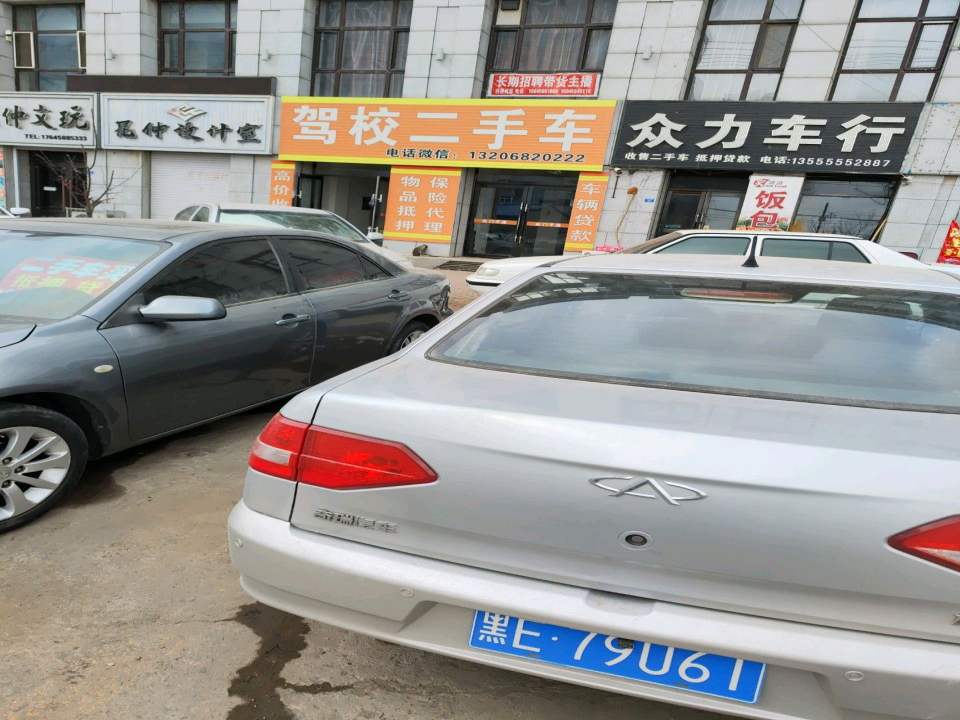 驾校二手车