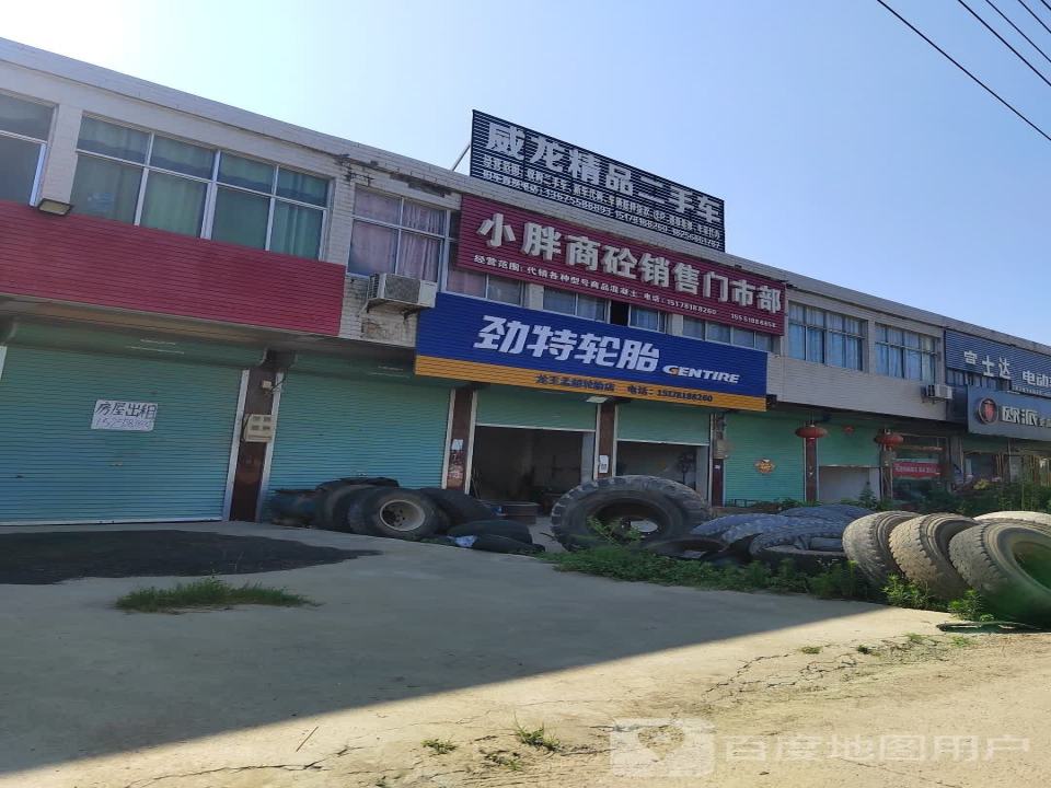 威龙精品二手车