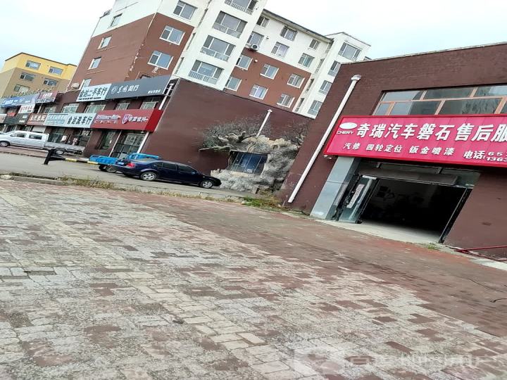 兄弟二手车行(福安路店)