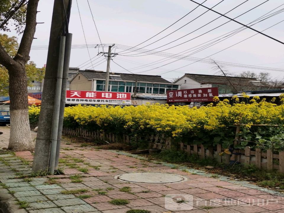 空调以旧换新维修拆装