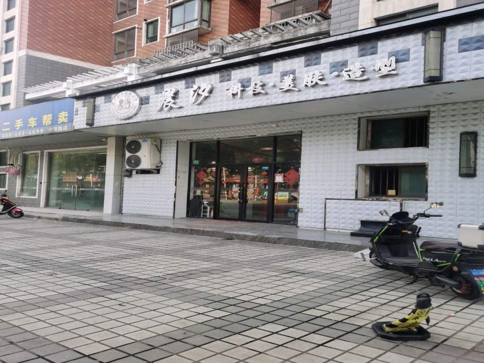 车开新二手车帮卖(通南路店)