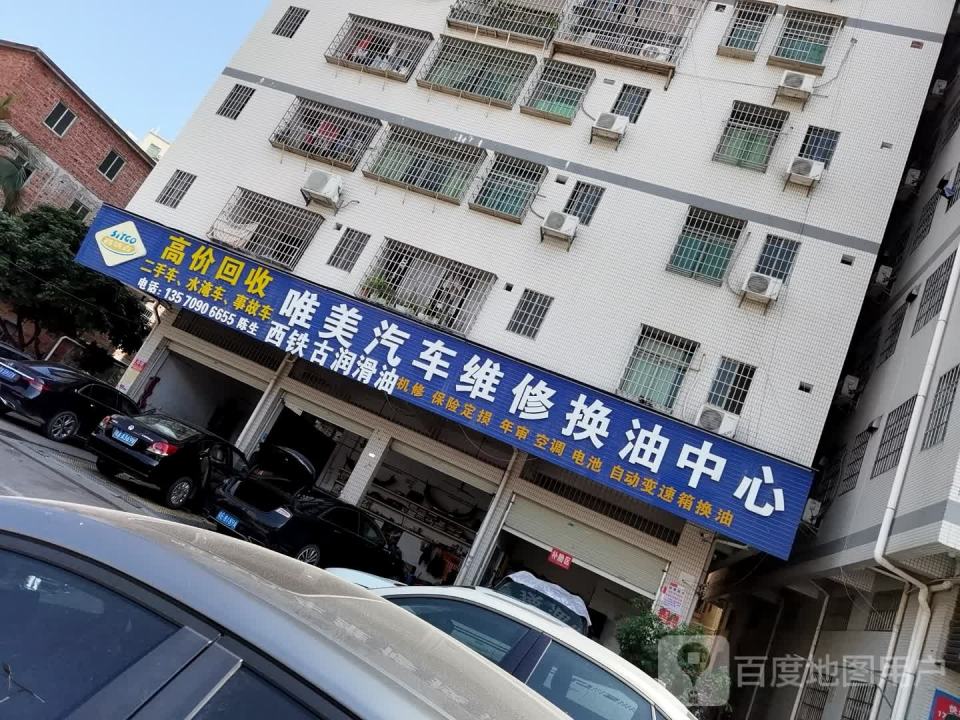 高价回收二手车水泥车