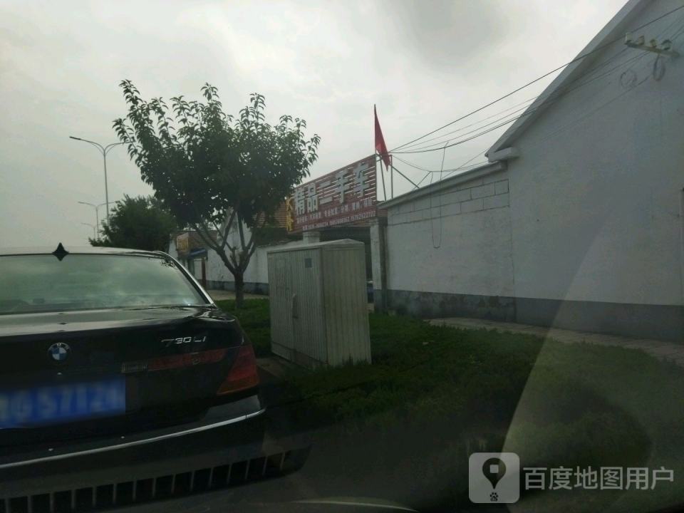 天隆精品二手车