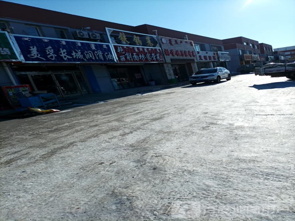 美孚长城润滑油(钱旺旧货直销店)