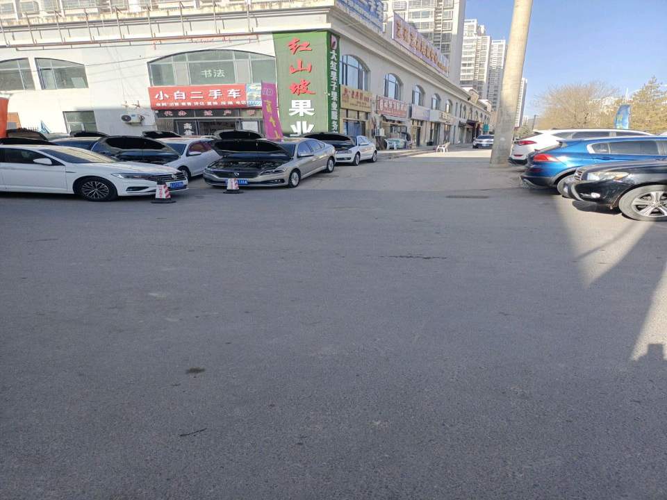 小白二手车