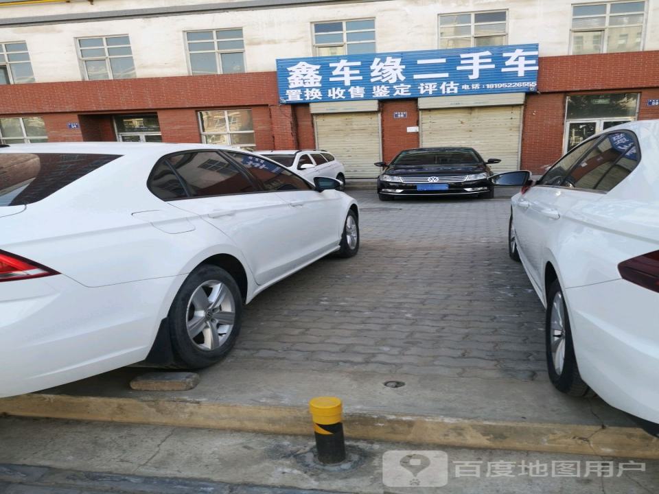 途乐鑫车缘二手车