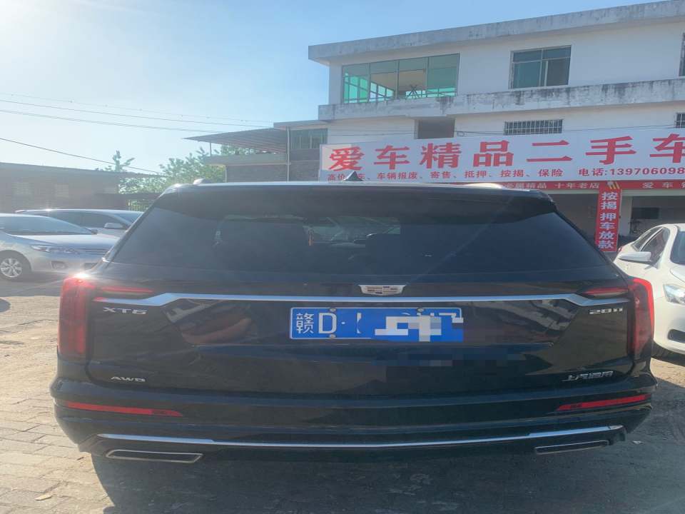 爱车精品二手车