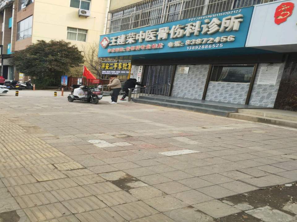 平安二手车(桃源西路)