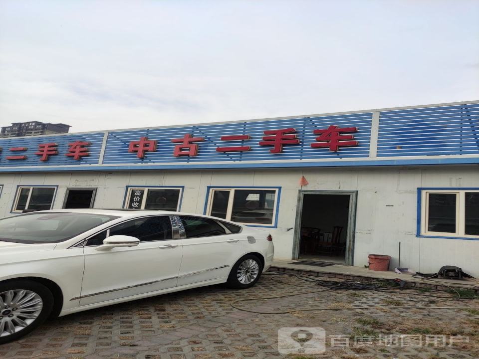 中古二手车