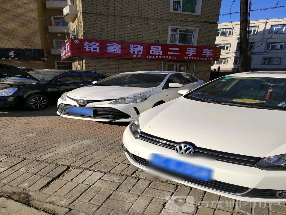 鑫安二手车