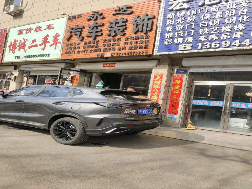 博诚二手车