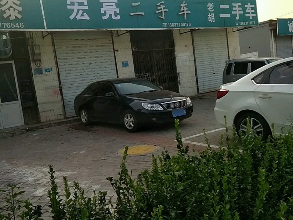 宏亮二手车