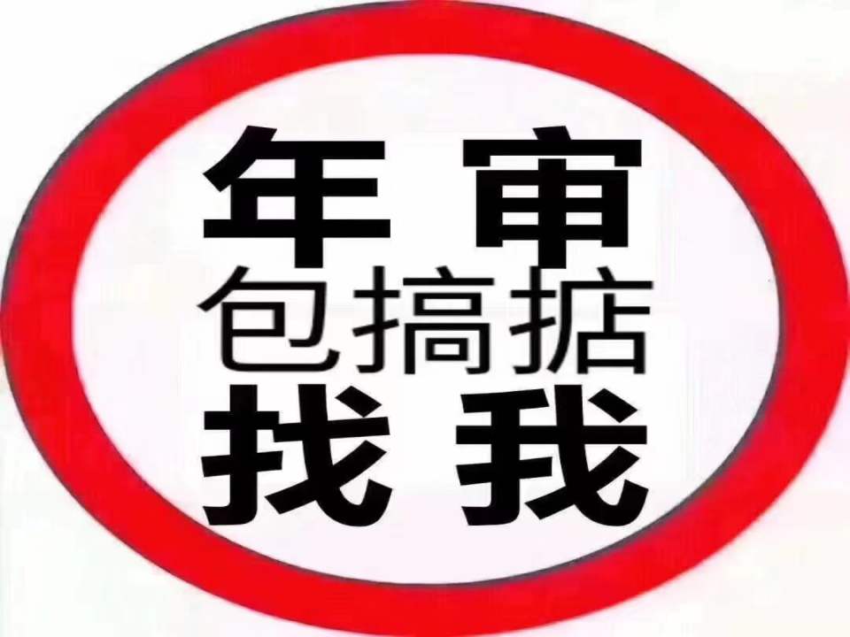 均哥二手车行