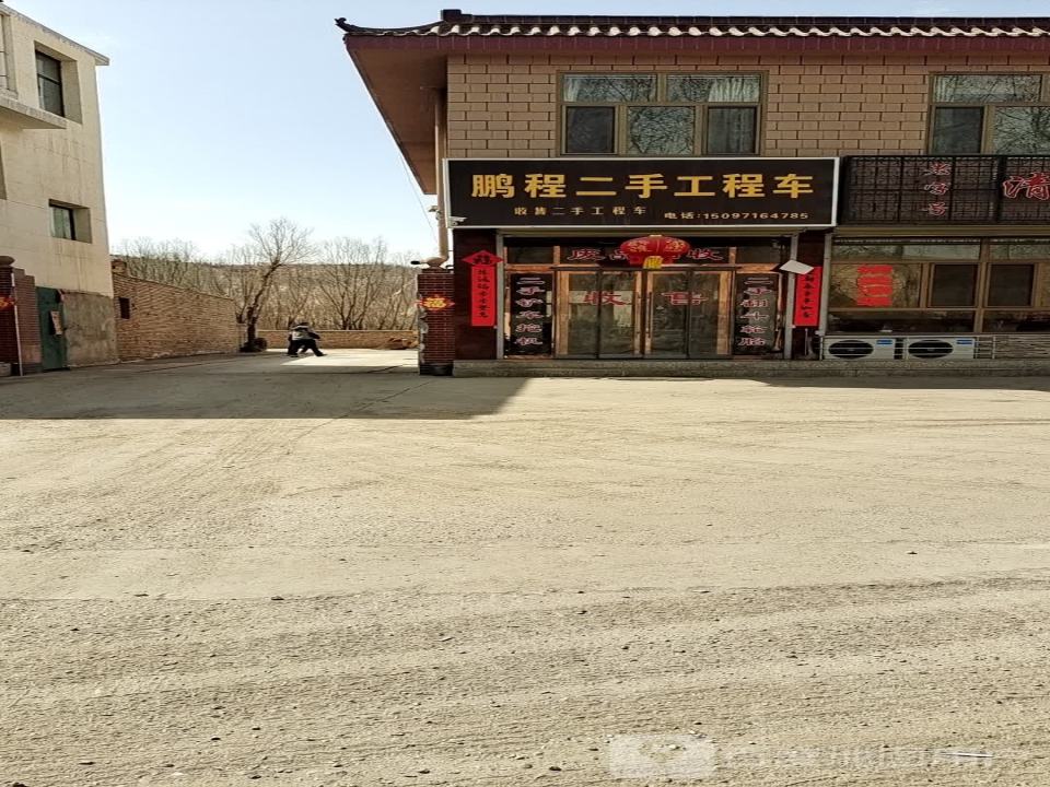 鹏程二手工程车