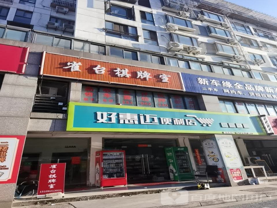 新车缘全品牌新车销售