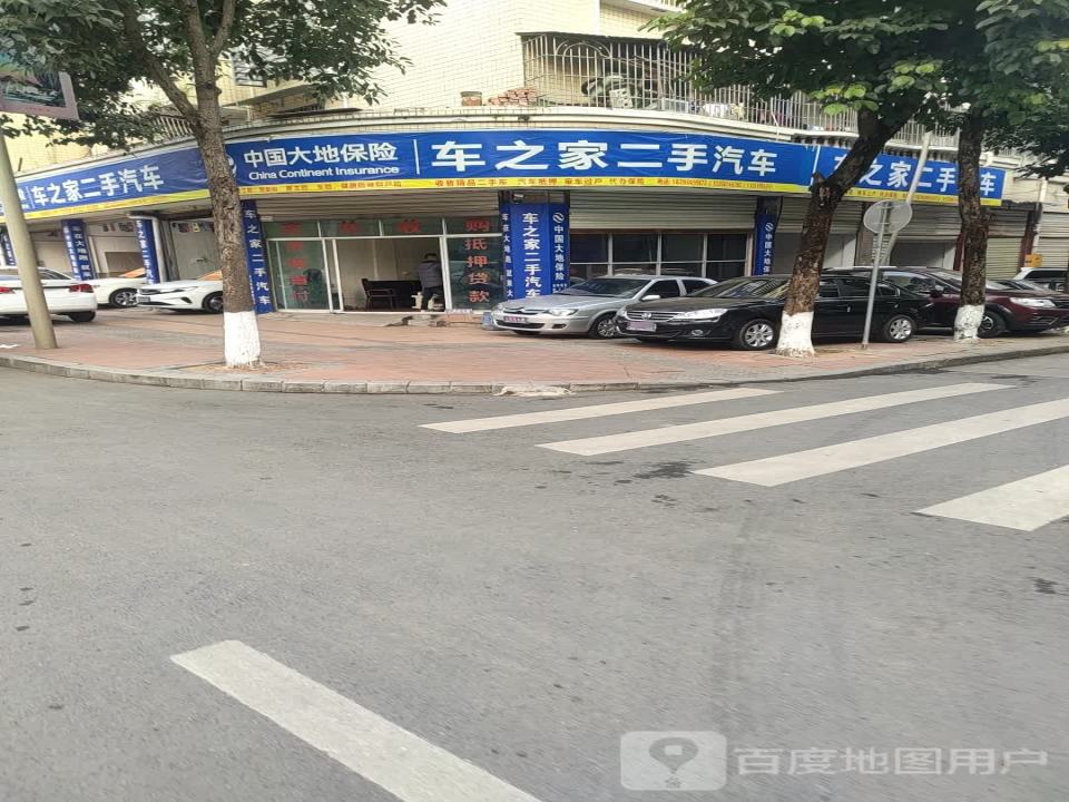 车之家二手汽车