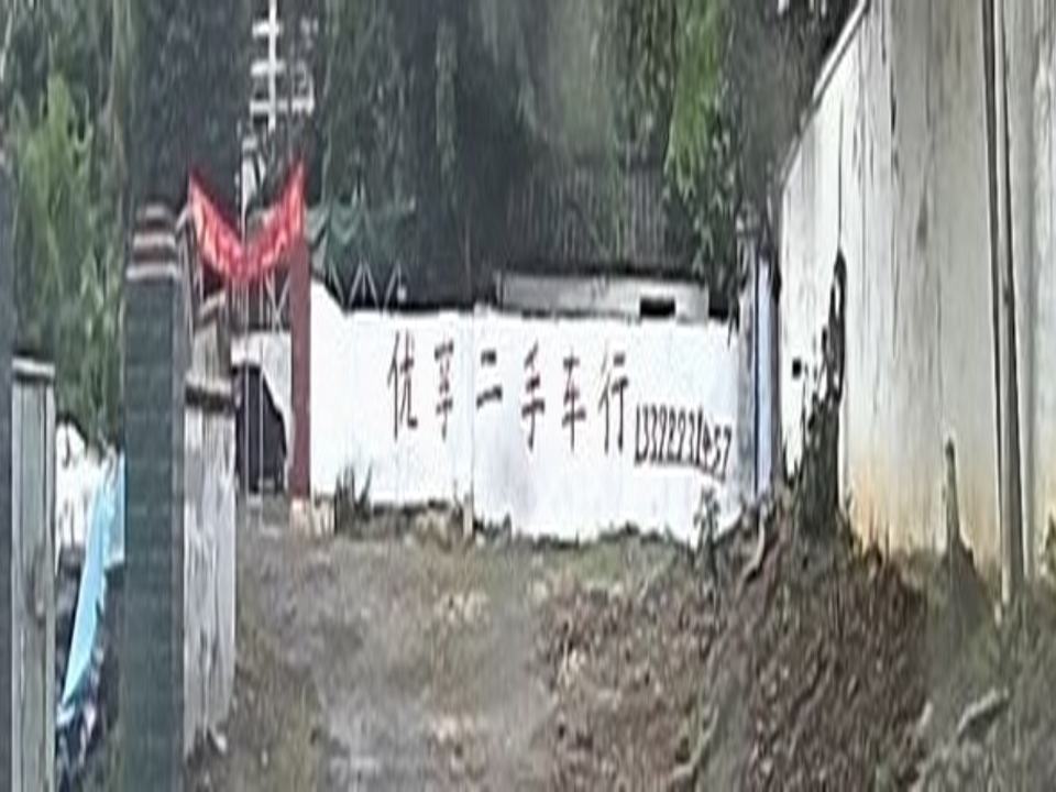 优享二手车