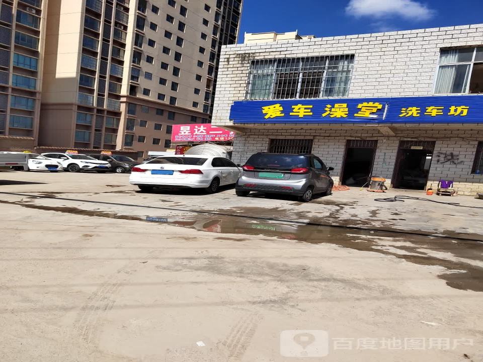 昱达二手车