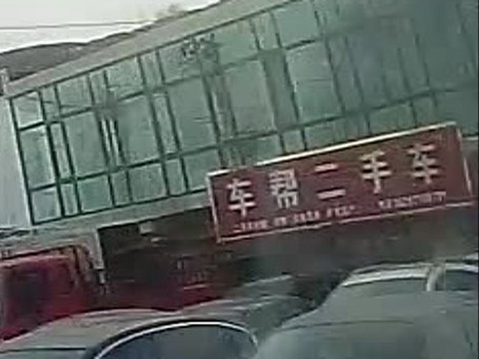 车帮二手车