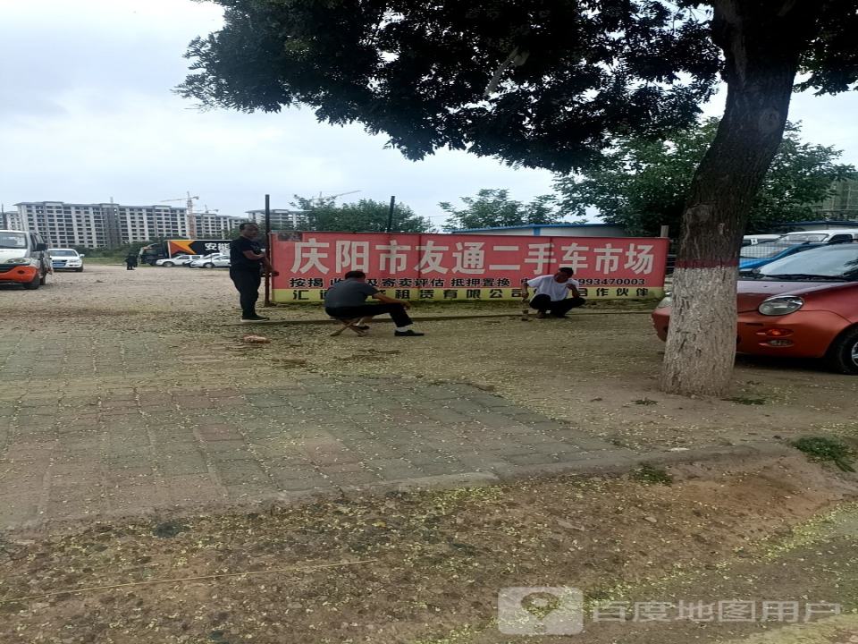 车友聚二手车