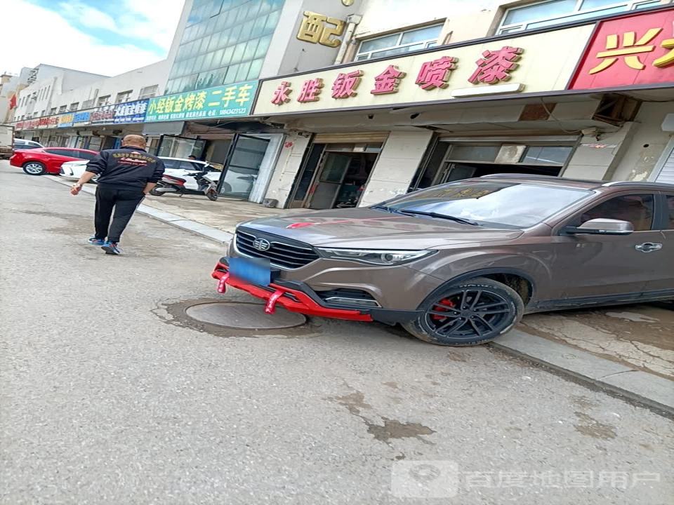 小经钣金烤漆二手车