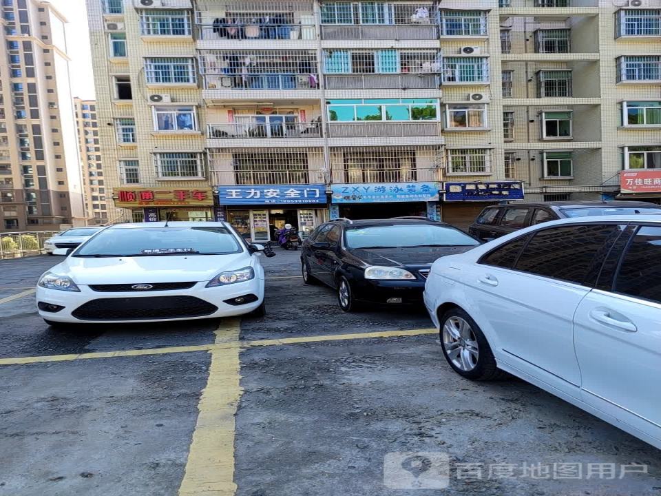 顺通二手车(浔中路)