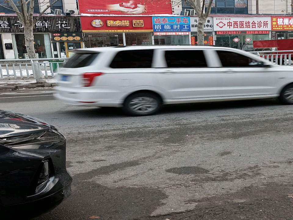 诚泰二手车