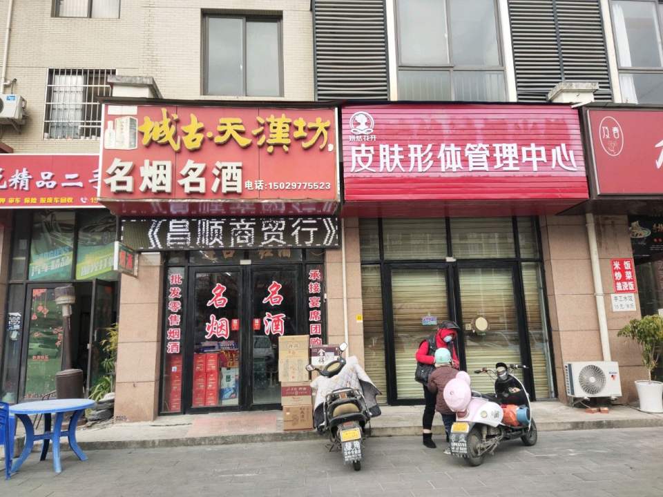 途悦精品二手车