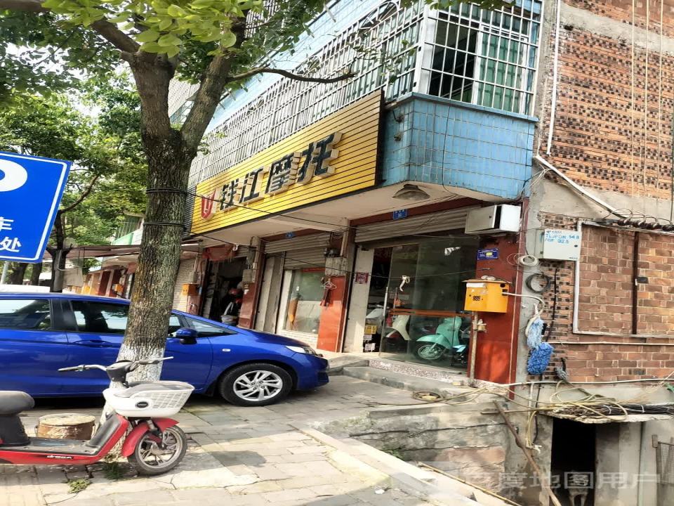 钱江摩托(旧玉路店)