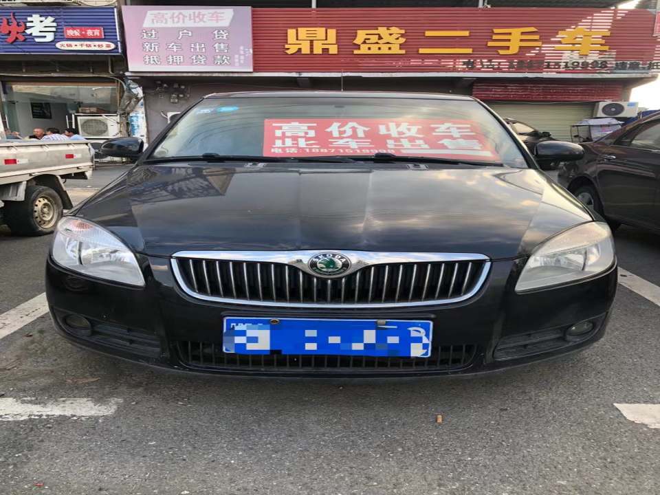 鼎盛二手车(中津路)