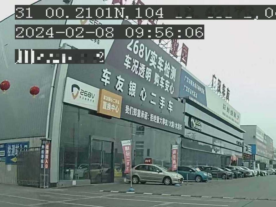 车友银心二手车(广汉店)