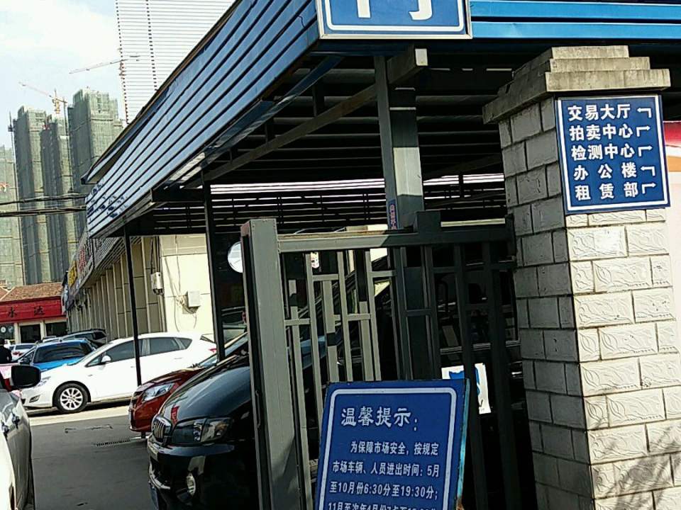 汉西二手车市场精品车-3号门