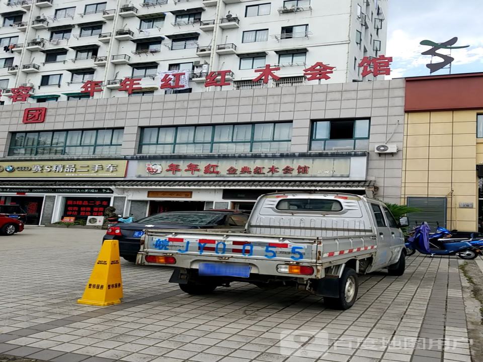 赛S精品二手车